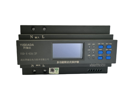限流保护器正面（网站用）.png